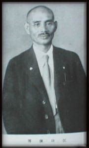 Toshihiro Eguchi